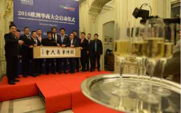 Imprenditori cinesi all’Europe Chinese Etrepreneurs Convention