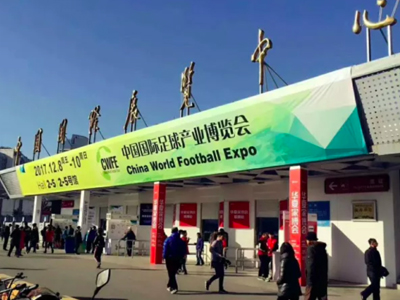 China World Football Expo 2018: ecco il padiglione Italia